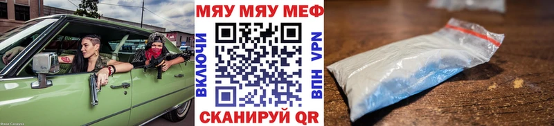 Где продают наркотики Тейково Каннабис КОКАИН ГАШИШ APVP МЕФ
