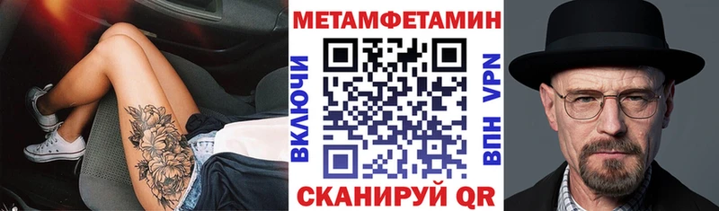 где продают наркотики Тейково АМФЕТАМИН VHQ