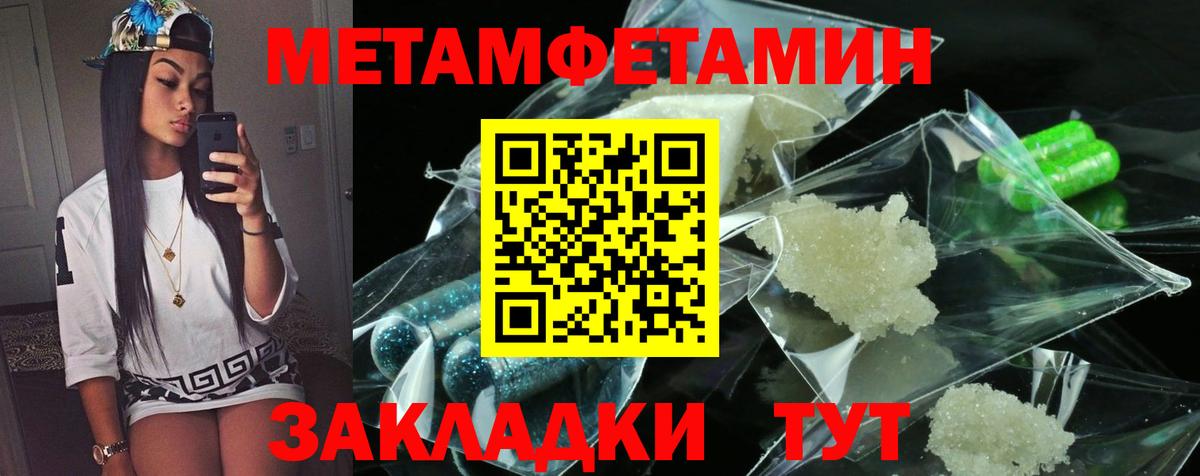 АМФЕТАМИН Розовый  darknet наркотические препараты  Тейково  Вход с VPN 