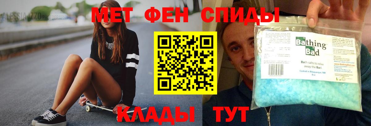 АМФЕТАМИН 98% Тейково