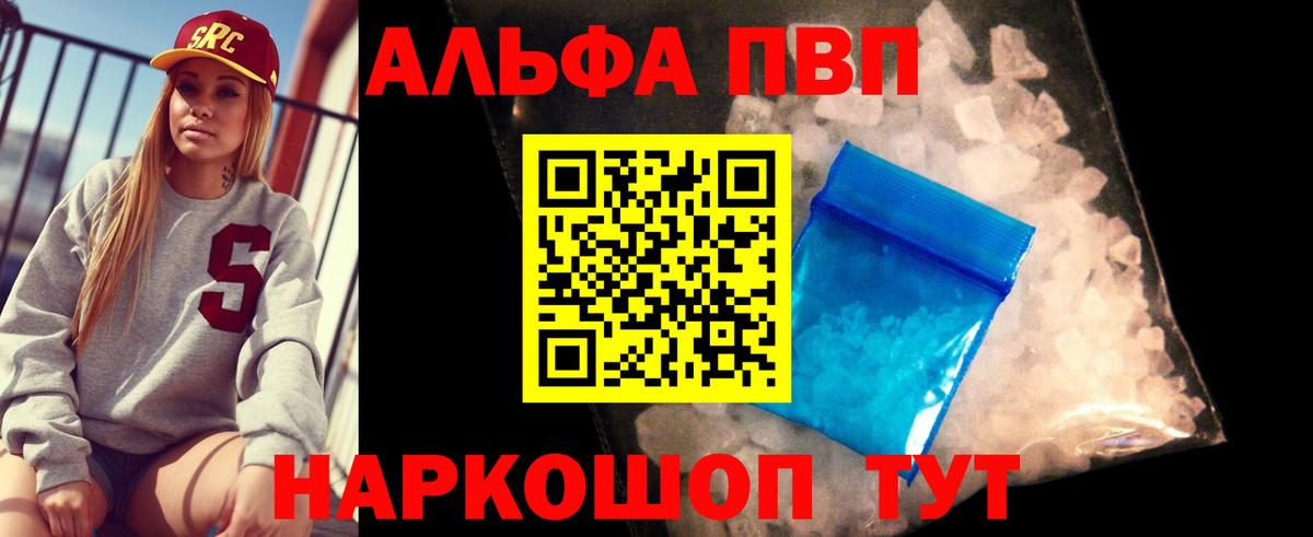 A PVP СК КРИС Тейково