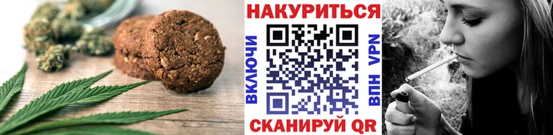 хочу   omg как зайти  Cannafood конопля  Тейково 