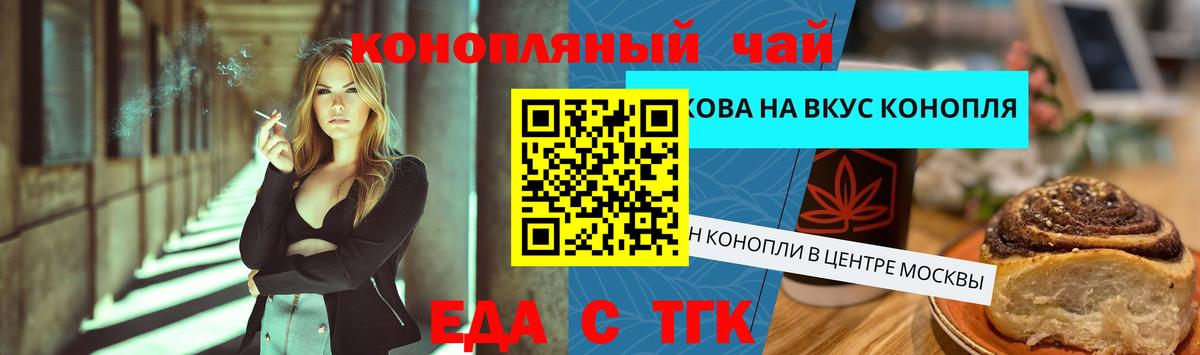  Кокаин Тейково