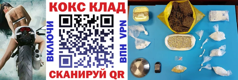 COCAIN FishScale  Тейково 