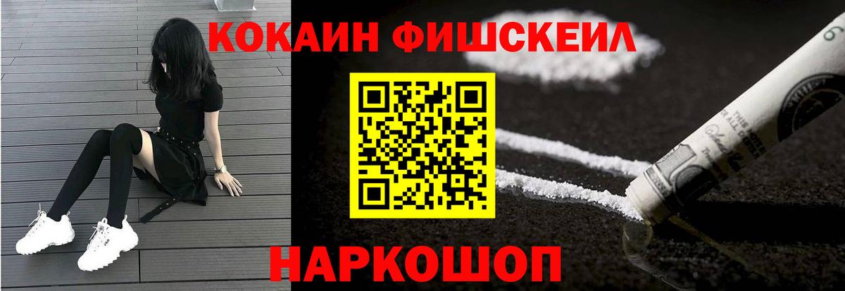 Кокаин Columbia  Тейково  COCAIN VHQ 