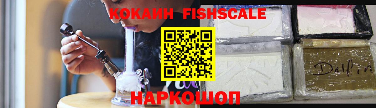Кокаин Колумбийский Тейково