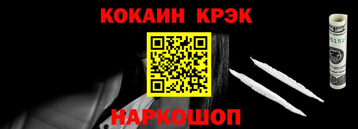 КОКАИН VHQ Тейково