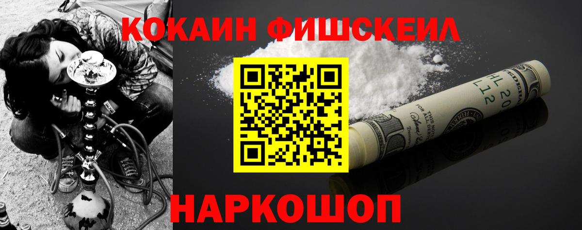 Тейково  КОКАИН Колумбийский  КОКАИН  купить  цена  Вход с VPN  Cocaine VHQ 