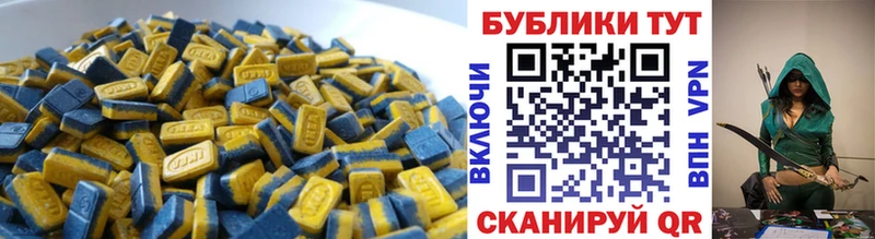 Экстази TESLA  Тейково 