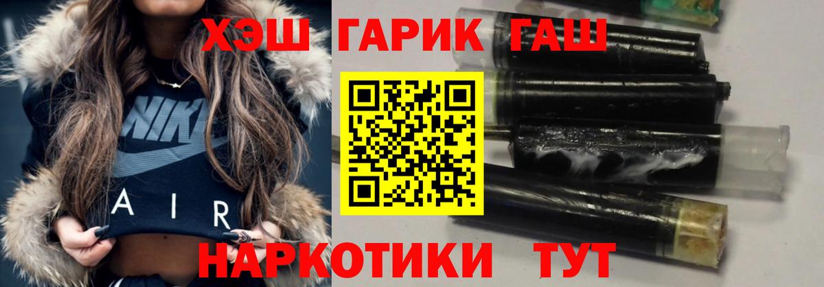 Гашиш Cannabis Тейково