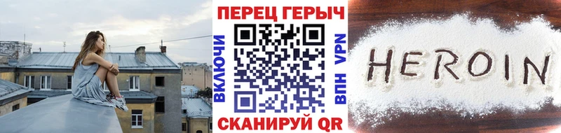 мега вход  Тейково  сайты даркнета телеграм  ГЕРОИН афганец 