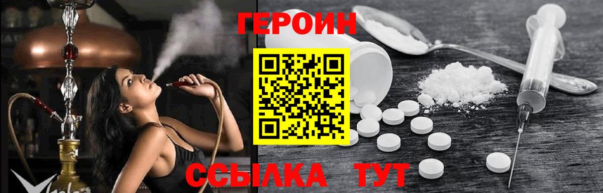 Cocaine  Вход с VPN  Метадон  ГАШИШ  Меф МЯУ МЯУ   Тейково  Канабис  Гашиш 
