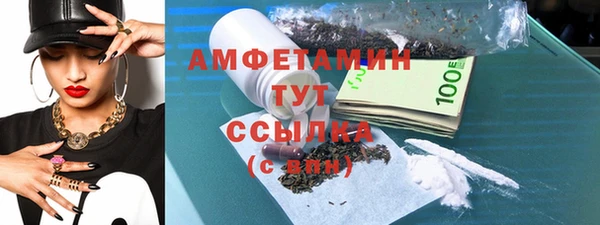 мефедрон мука Лиски