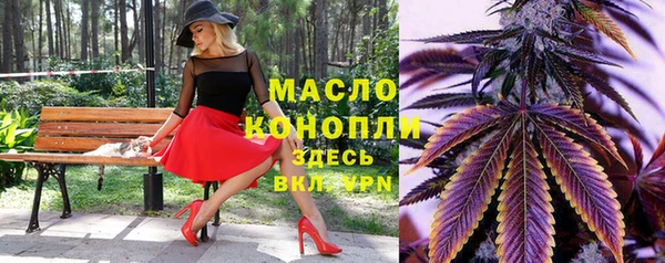 мефедрон мука Лиски