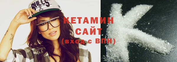 2c-b Новый Уренгой