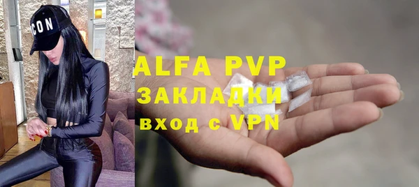 крисы Лихославль