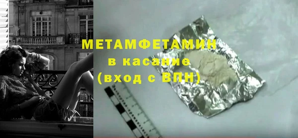 мефедрон мука Лиски