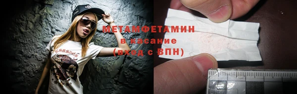 альфа пвп Орехово-Зуево