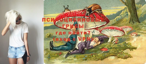 мефедрон мука Лиски