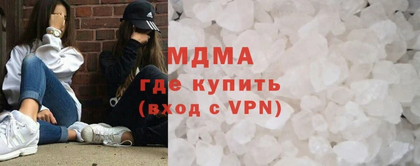 мефедрон мука Лиски