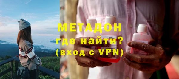2c-b Новый Уренгой