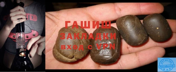 мефедрон мука Лиски