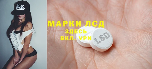 мефедрон мука Лиски