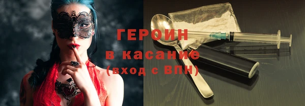 альфа пвп Орехово-Зуево