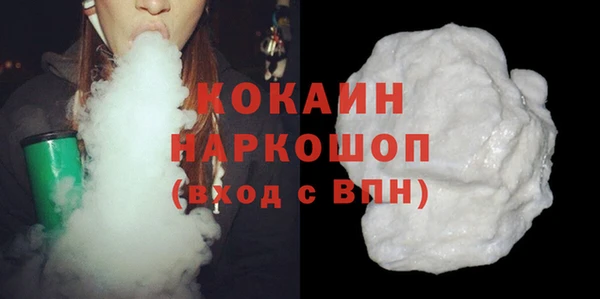 мефедрон мука Лиски