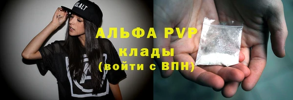 крисы Лихославль