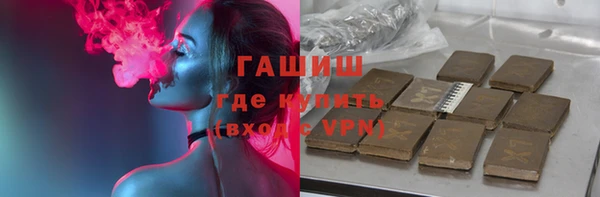 мефедрон мука Лиски