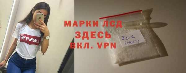 2c-b Новый Уренгой