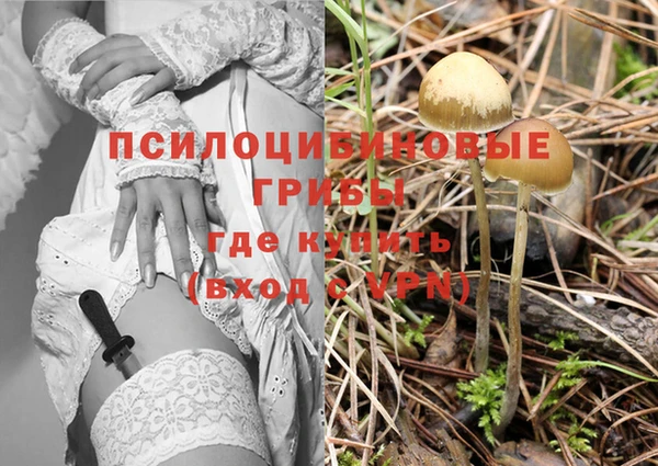 мефедрон мука Лиски