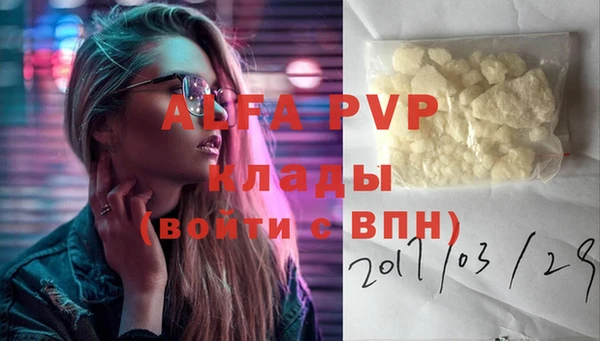 мефедрон мука Лиски