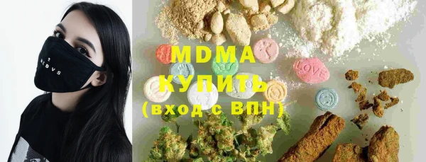 мефедрон мука Лиски