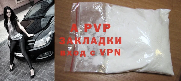 крисы Лихославль