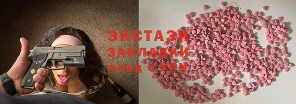 мефедрон мука Лиски
