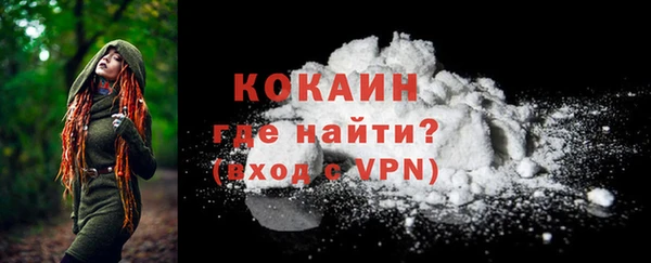 крисы Лихославль