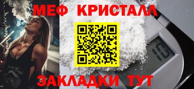 кристаллы Можга