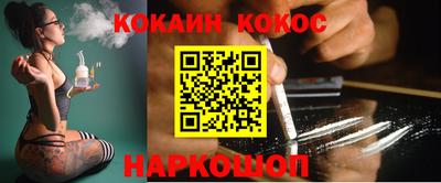 гашик Апшеронск