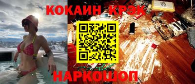 кристаллы Можга