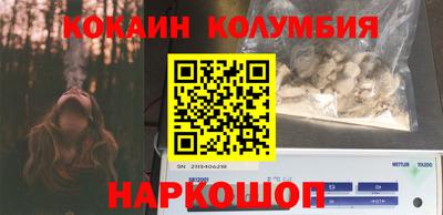 мефедрон мука Можайск