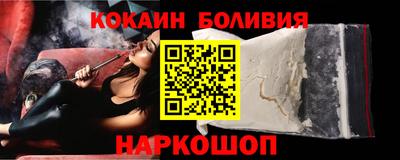 мефедрон мука Моздок