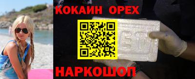 соль ск Апрелевка