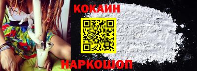 кристаллы Можга