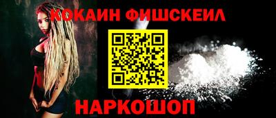 гидра Аргун