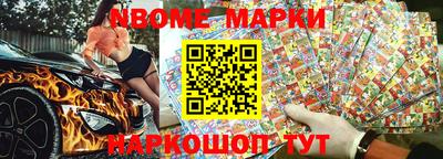 гидра Аргун