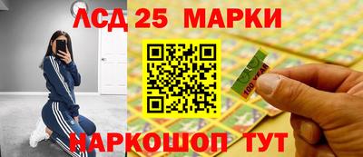 соль ск Апрелевка