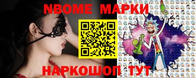 мефедрон мука Моздок