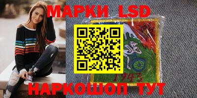 соль ск Апрелевка